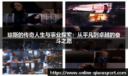 球速体育登录入口