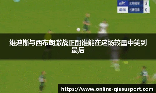 球速体育登录入口
