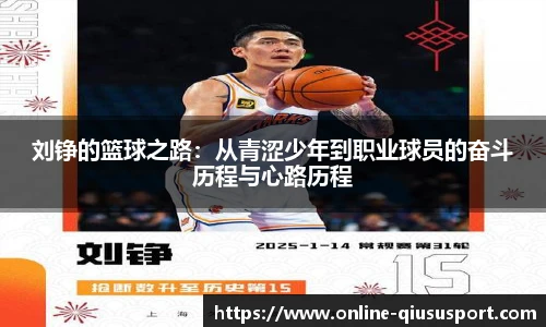 球速体育登录入口