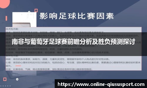 球速体育官方入口
