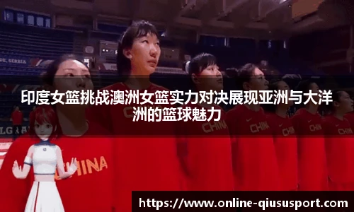 球速体育官方入口