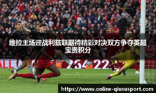 球速体育登录入口