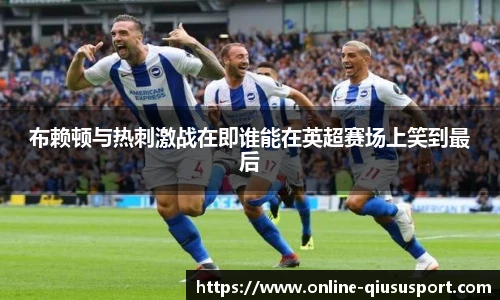 球速体育登录入口