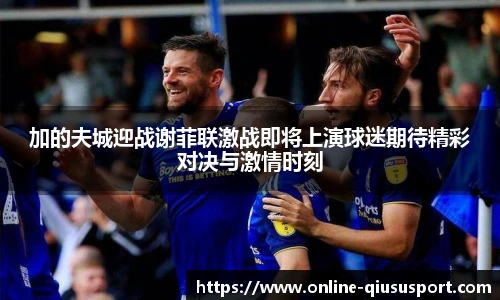 球速体育登录入口