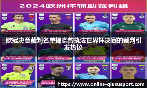 球速体育