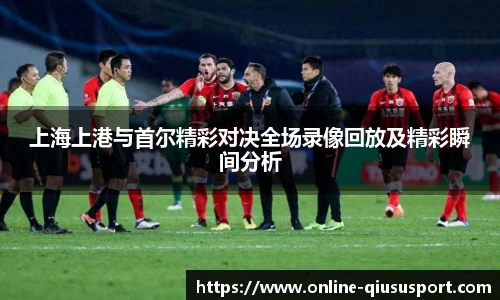 球速体育登录入口