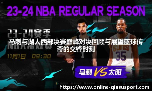 球速体育登录入口