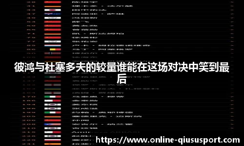 球速体育登录入口