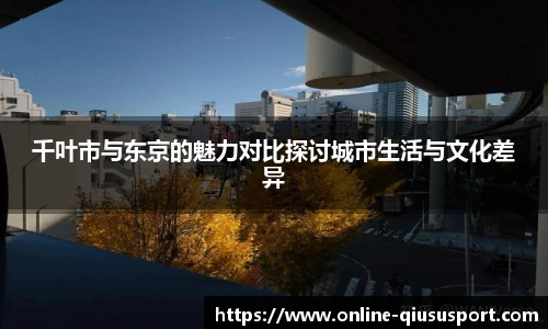 球速体育登录入口