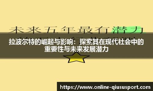 球速体育官网