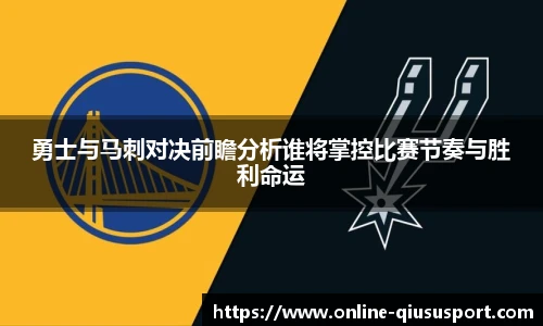 球速体育登录入口