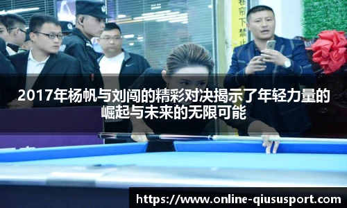球速体育官方入口