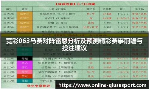 球速体育