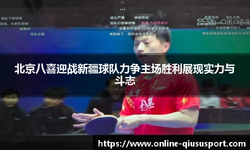 球速体育