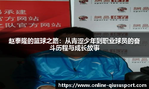 球速体育登录入口