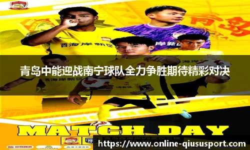 球速体育