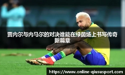 球速体育