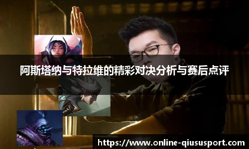 球速体育登录入口